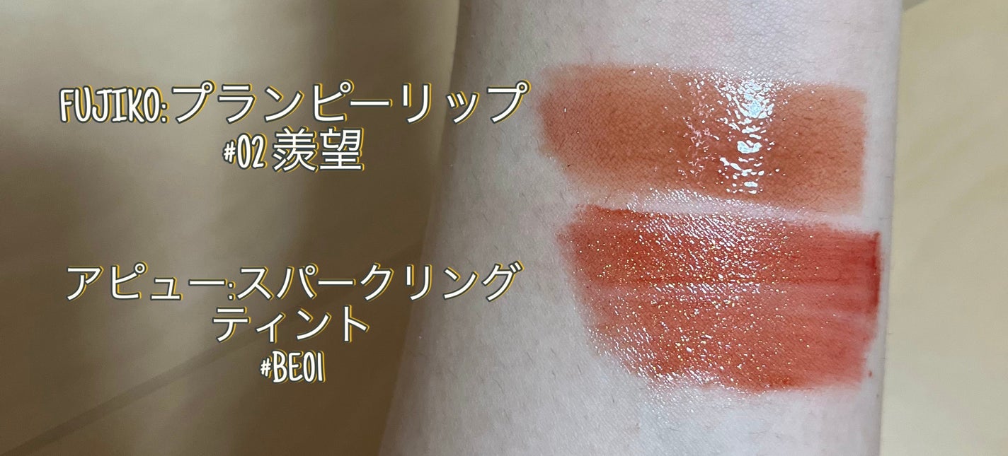 ðŒAnnaðŒ on LIPS ãç§ã®æã£ãŠãããããã©ã®ãªã¬ã³ãžãªããéã§ãïŒð§¡ãªã¬ã³ãžç³»ã¯èª..ãïŒ5æç®ïŒ