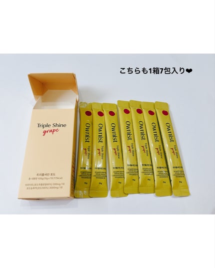 トリプルコラーゲン オレンジ/Ownist/美容サプリメントを使ったクチコミ(5枚目)