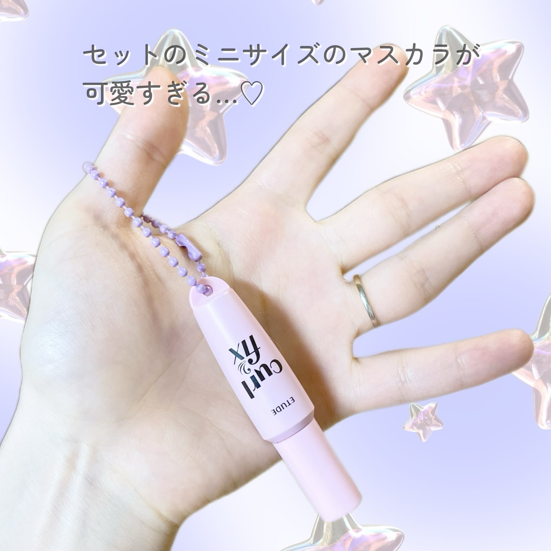 カールフィックスマスカラ/ETUDE/マスカラを使ったクチコミ（3枚目）