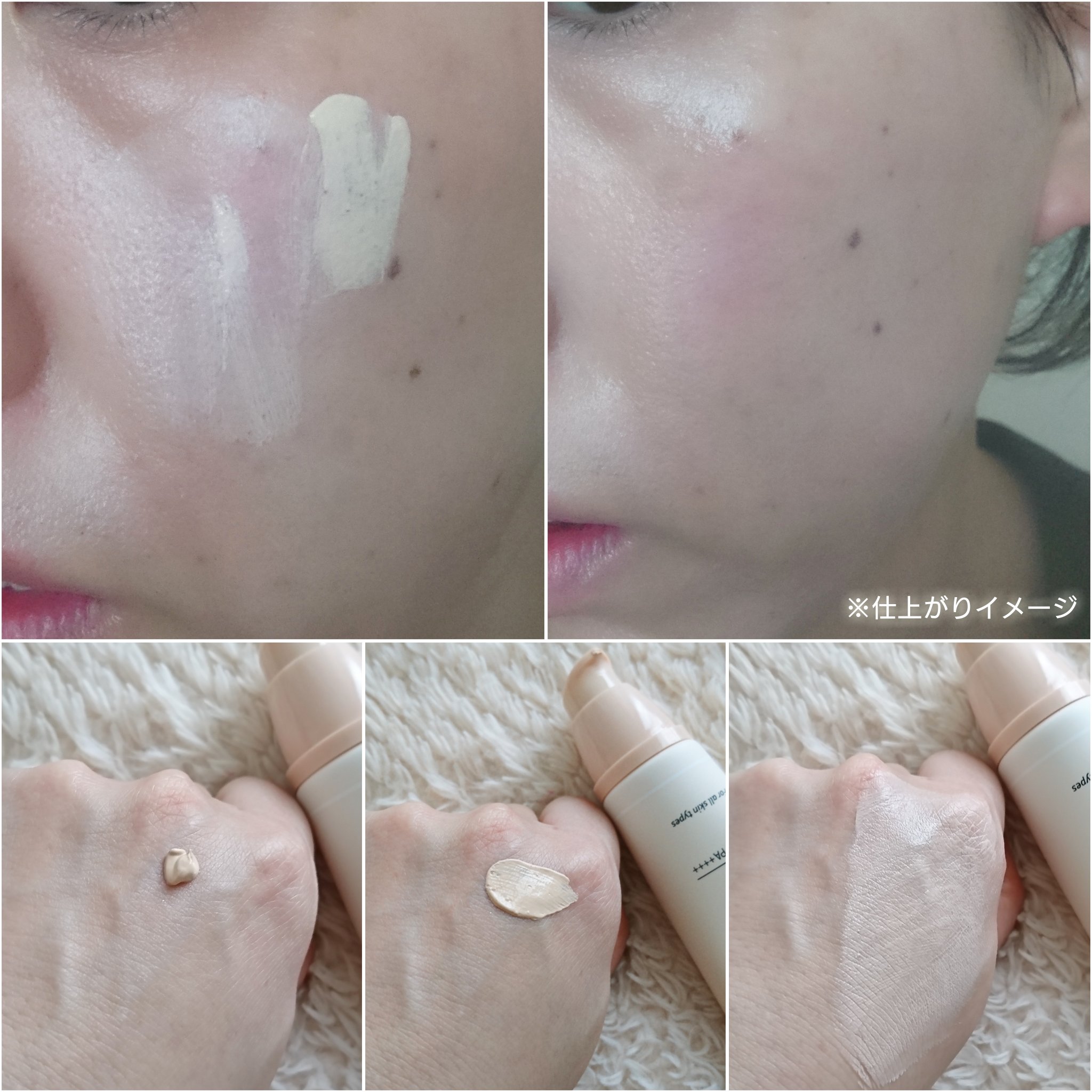 パーフェクトセッティングウォータープルーフマスカラ Long&Curl/COSNORI/マスカラを使ったクチコミ（3枚目）