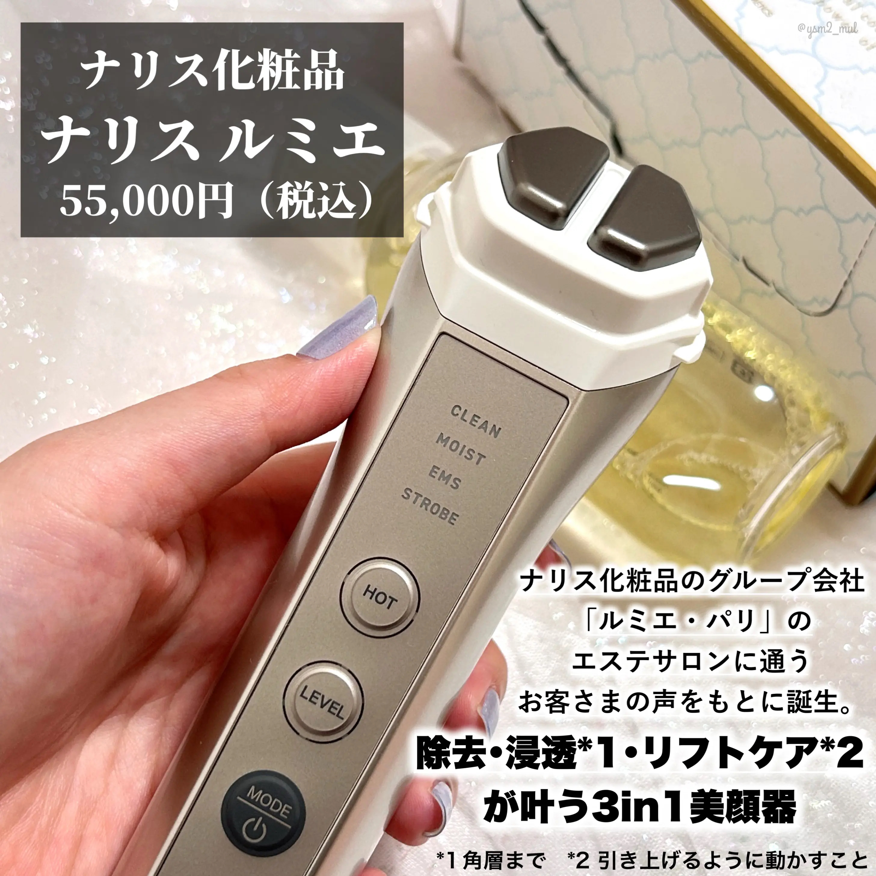 ビューティーケア コットン/ナリス化粧品/コットンを使ったクチコミ（2枚目）