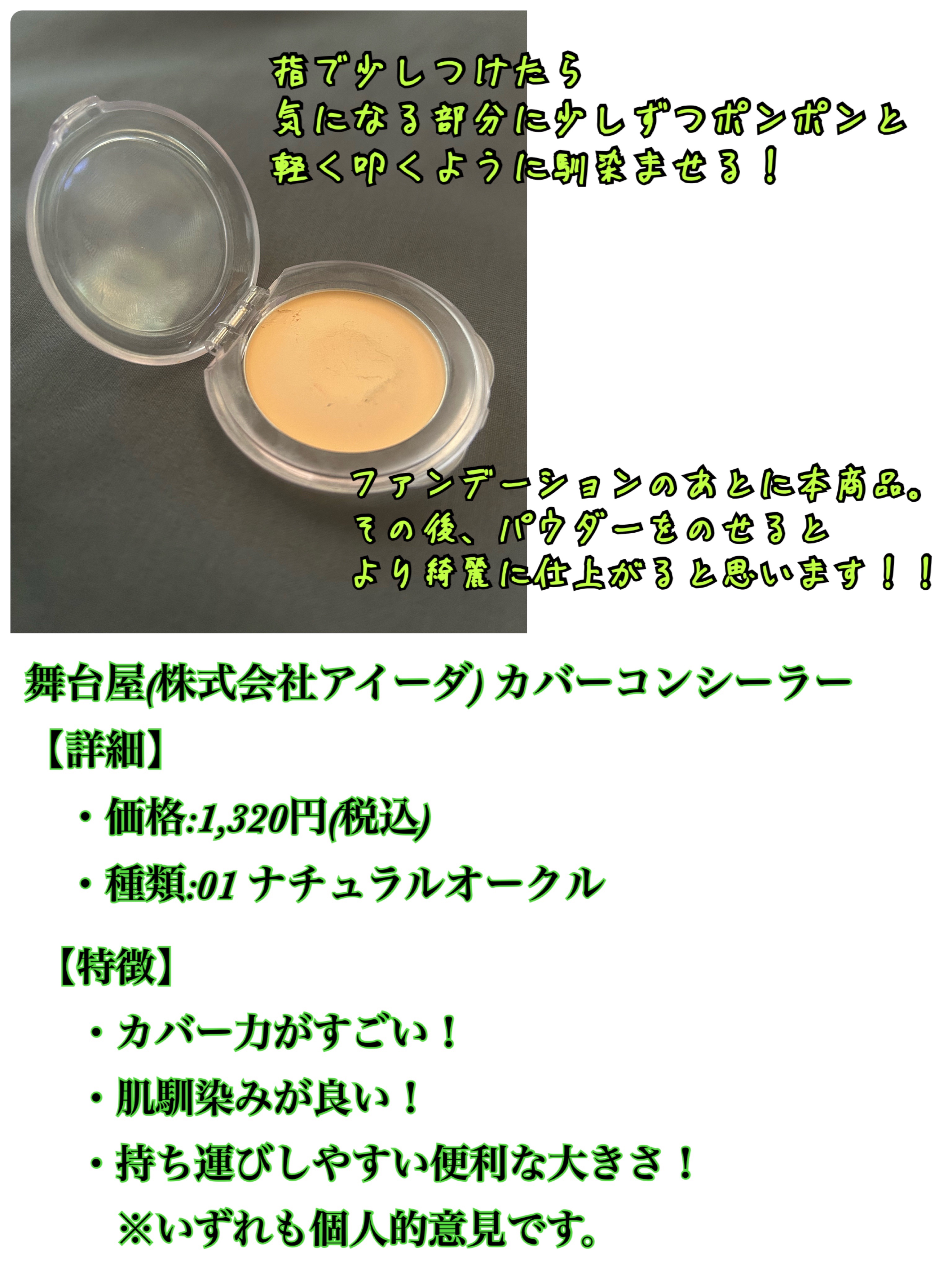 薬用リップスティックXD/メンソレータム/リップクリームを使ったクチコミ（2枚目）