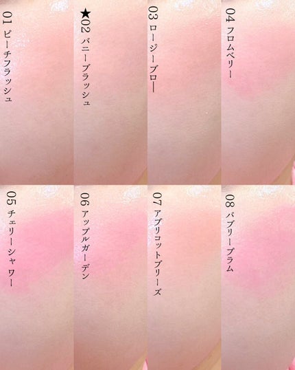 エッセンシャル リップチーク タップ/CLIO/ジェル・クリームチークを使ったクチコミ(6枚目)