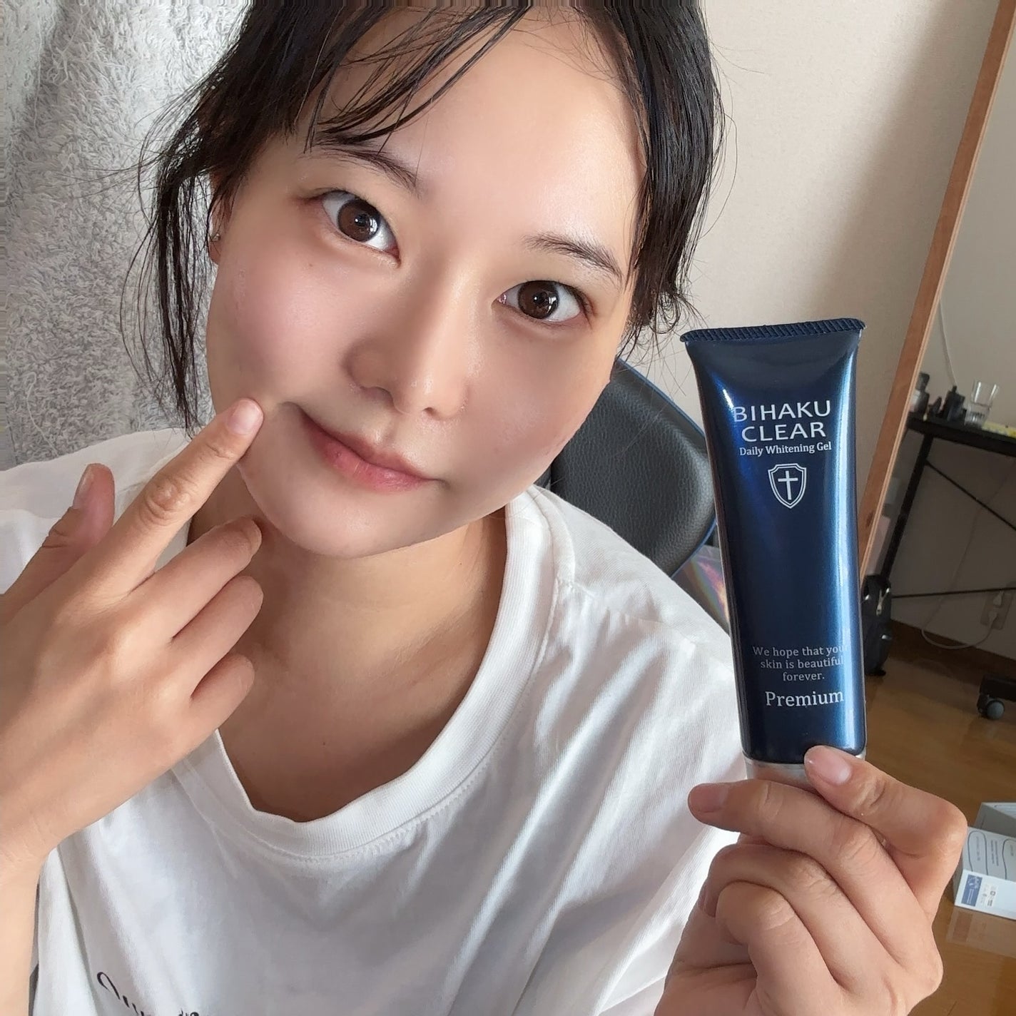 ビハククリアプレミアム/安心健康ライフ/オールインワン化粧品を使ったクチコミ(5枚目)