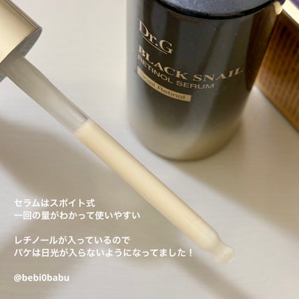 ブラックスネイル クリーム/Dr.G/フェイスクリームを使ったクチコミ(3枚目)