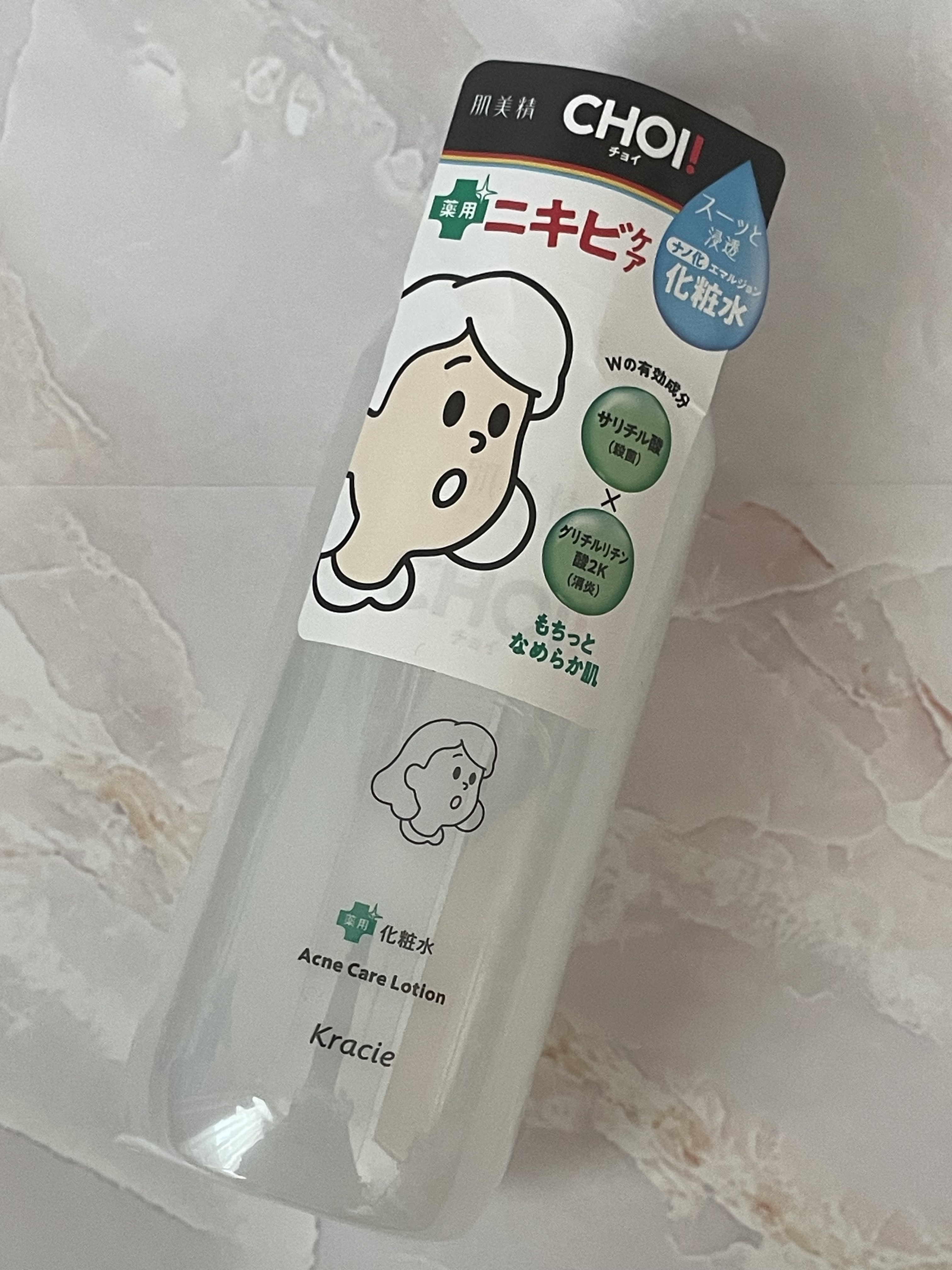 肌美精 CHOI薬用化粧水 ニキビケア[医薬部外品]/肌美精/化粧水を使ったクチコミ（1枚目）