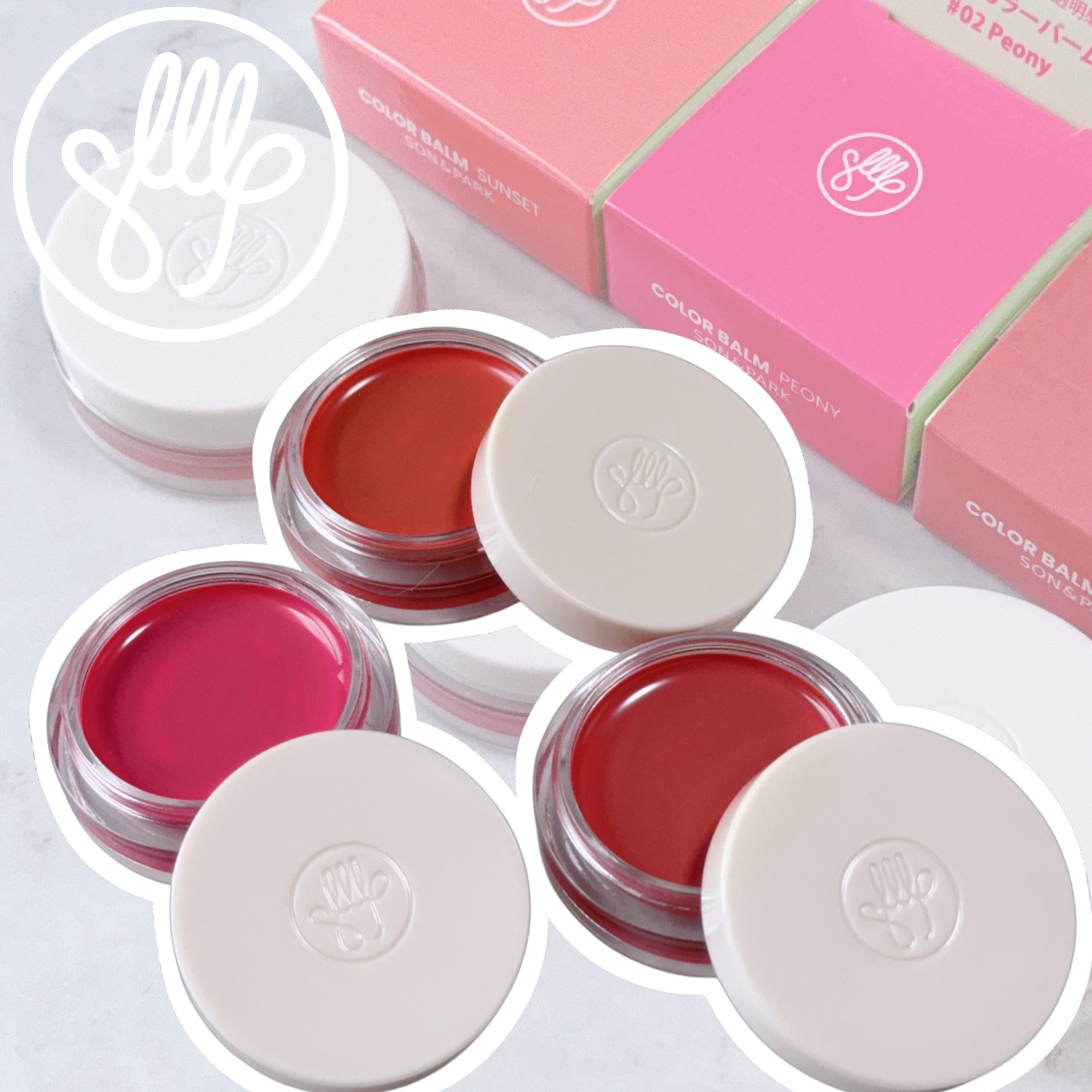 Arti Spread Color Balm/SON&PARK/リップグロスを使ったクチコミ（1枚目）