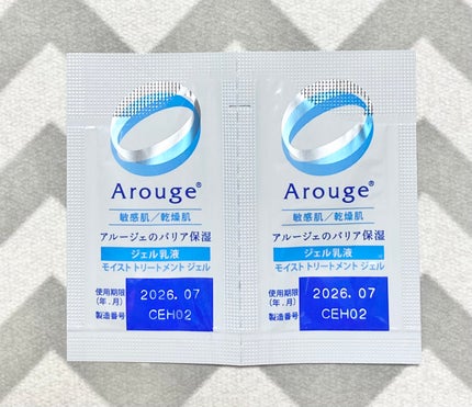 モイスト トリートメント ジェル/アルージェ/美容液を使ったクチコミ(1枚目)