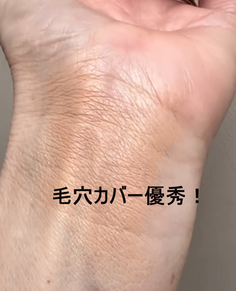 ディオールスキン フォーエヴァー スキン パーフェクト スティック 3N/Dior/その他ファンデーションを使ったクチコミ（2枚目）