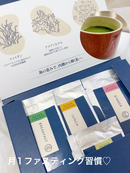 を使ったクチコミ(1枚目)