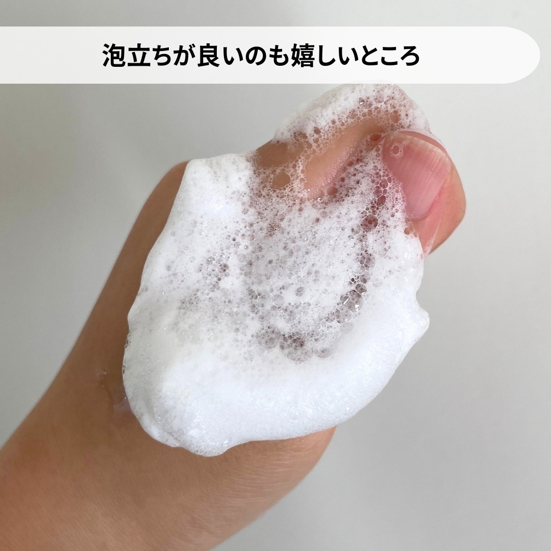 PHセンシティブジェルフォーム/SAM'U/その他洗顔料を使ったクチコミ（3枚目）