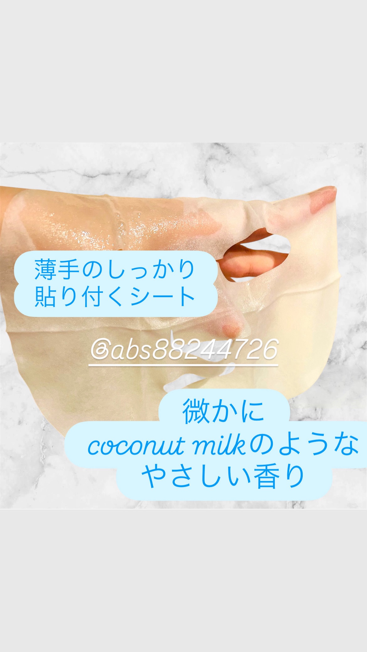 ペンタミド リアル ブライトニング 10C マスク/theralogic/シートマスク・パックを使ったクチコミ（2枚目）