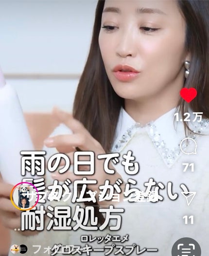 を使ったクチコミ(1枚目)