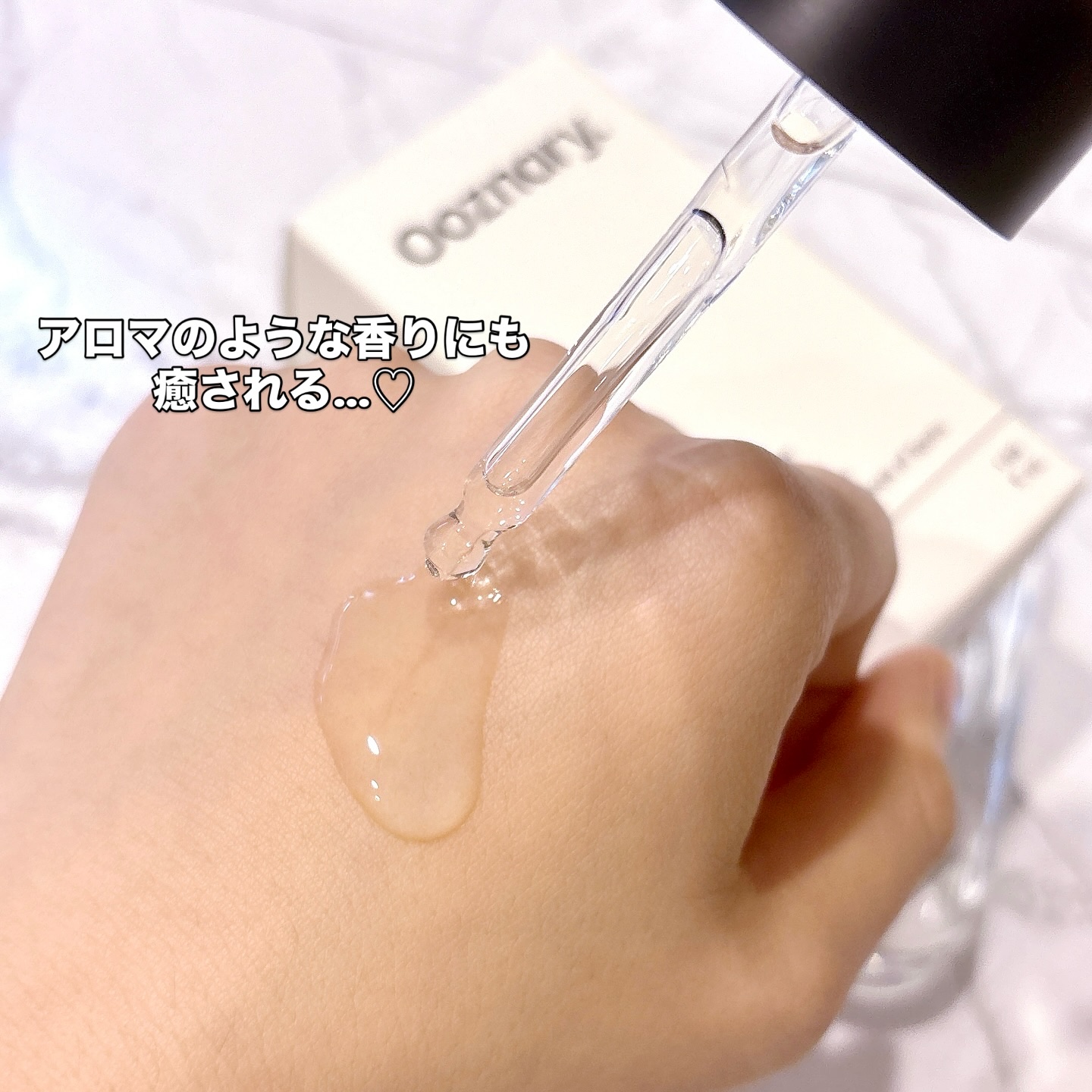 ビタ3セラム/オーズナリー/美容液を使ったクチコミ（3枚目）