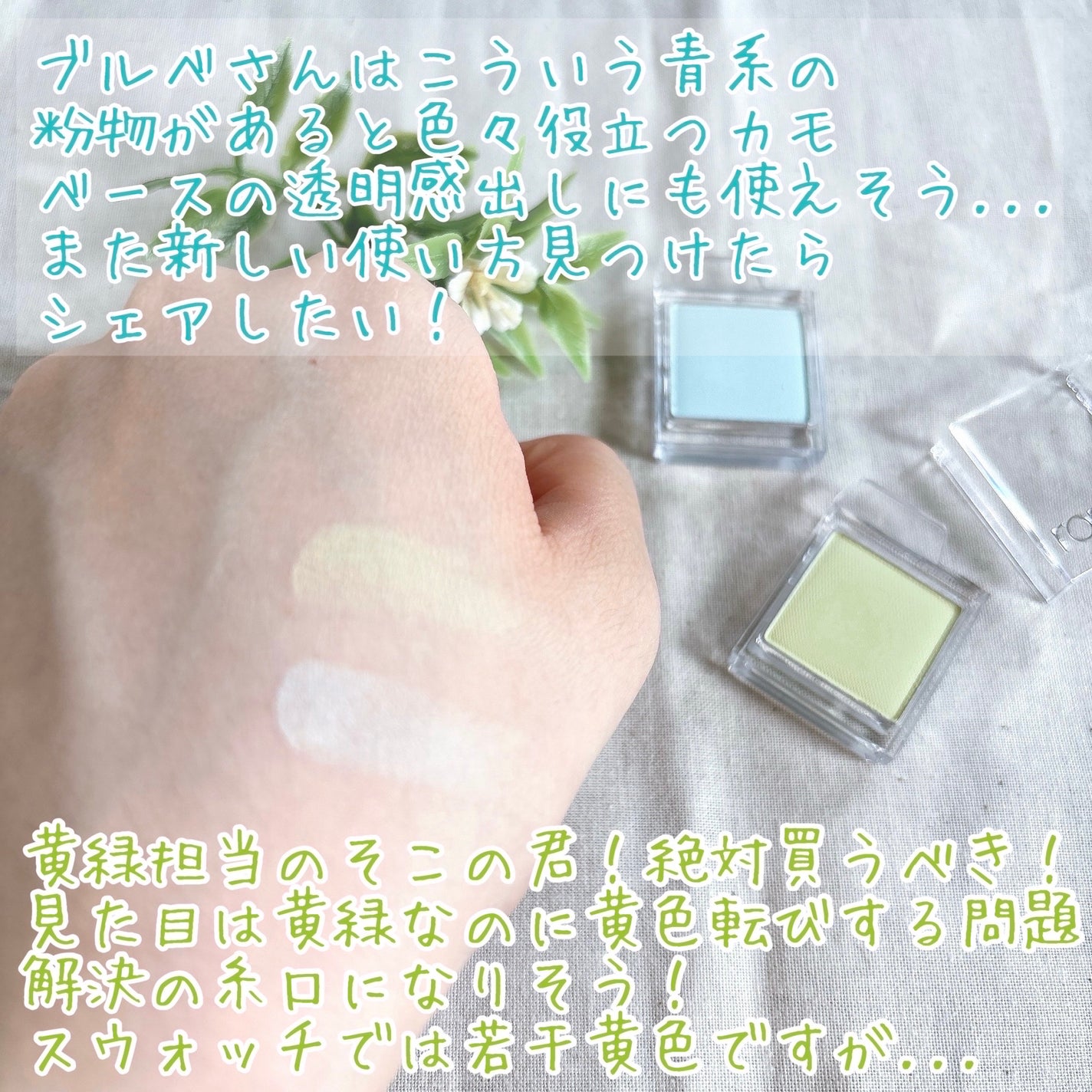 スライドインシングル/rom&nd/単色アイシャドウを使ったクチコミ(4枚目)