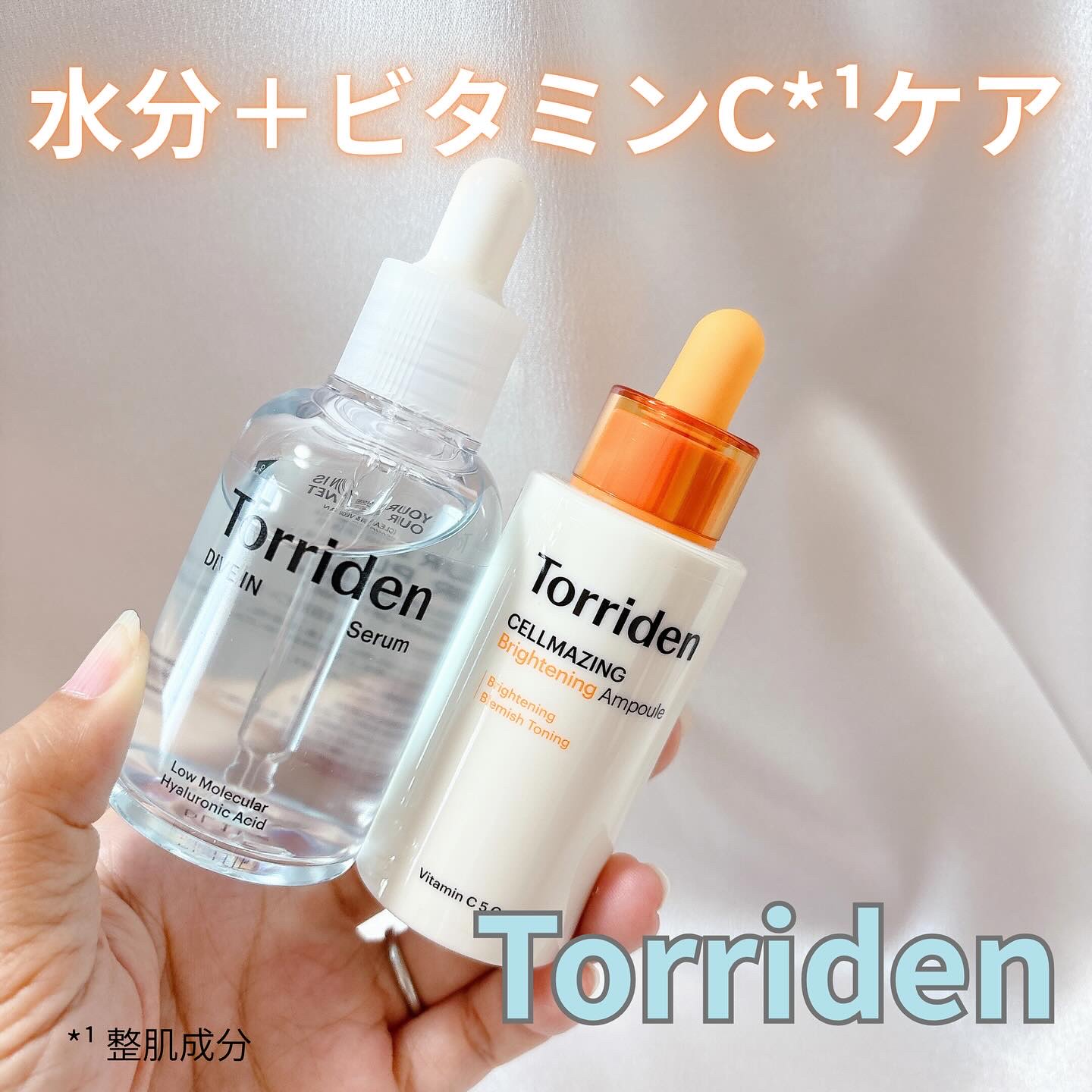 ダイブイン セラム/Torriden/美容液を使ったクチコミ（1枚目）