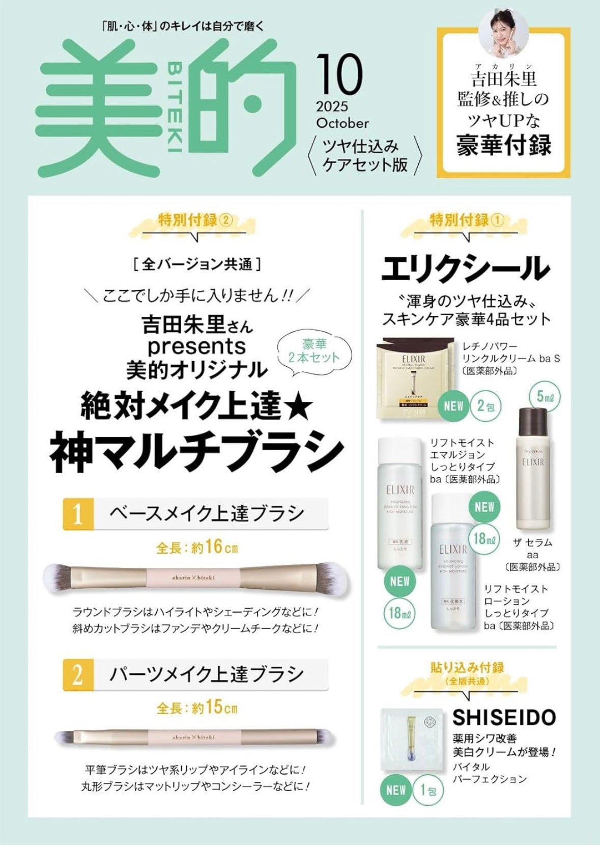 むっちリップR/b idol/口紅を使ったクチコミ(3枚目)