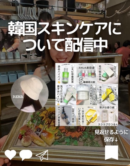 REJURAN デュアル エフェクト アンプル 30mL/REJURAN COSMETICS/美容液を使ったクチコミ(6枚目)