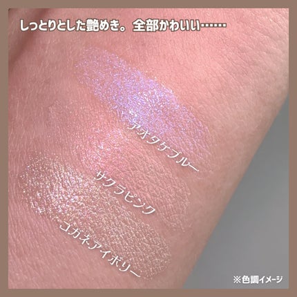 アンリミテッド ケア ツヤ ドロップ/shu uemura/リキッドハイライトを使ったクチコミ(6枚目)
