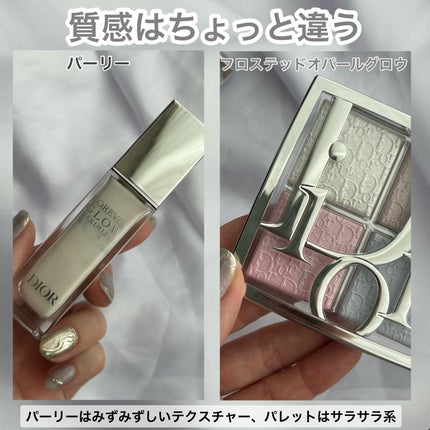 ディオールスキン フォーエヴァー グロウ マキシマイザー/Dior/ハイライトを使ったクチコミ(5枚目)