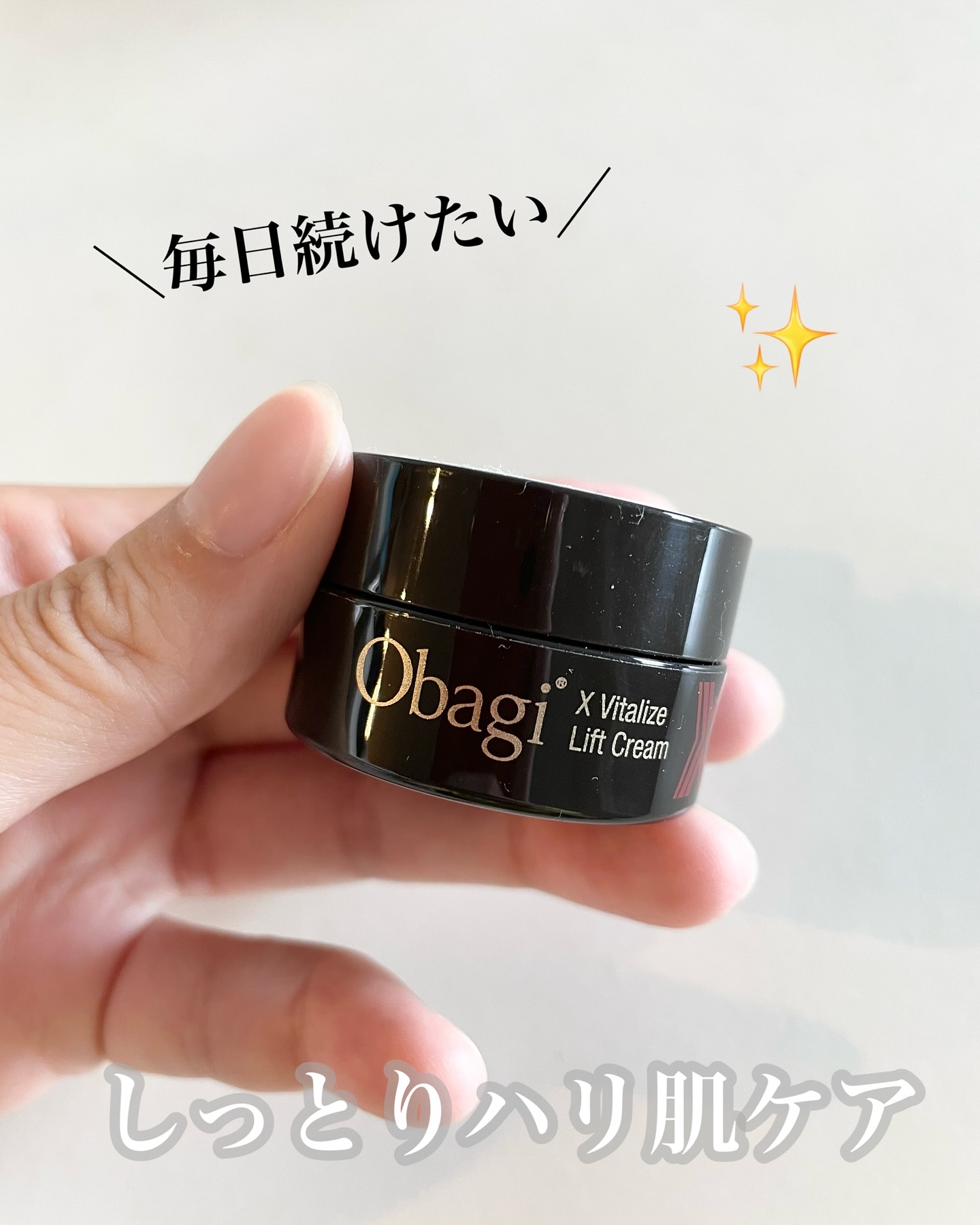 オバジXバイタライズリフトクリーム/オバジ/フェイスクリームを使ったクチコミ（1枚目）