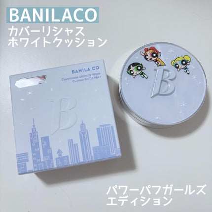 ã«ããŒãªã·ã£ã¹ ã¢ã«ãã£ã¡ãã ãã¯ã€ãã¯ãã·ã§ã³/BANILA CO/ã¯ãã·ã§ã³ãã¡ã³ããŒã·ã§ã³ã䜿ã£ãã¯ãã³ãïŒ1æç®ïŒ