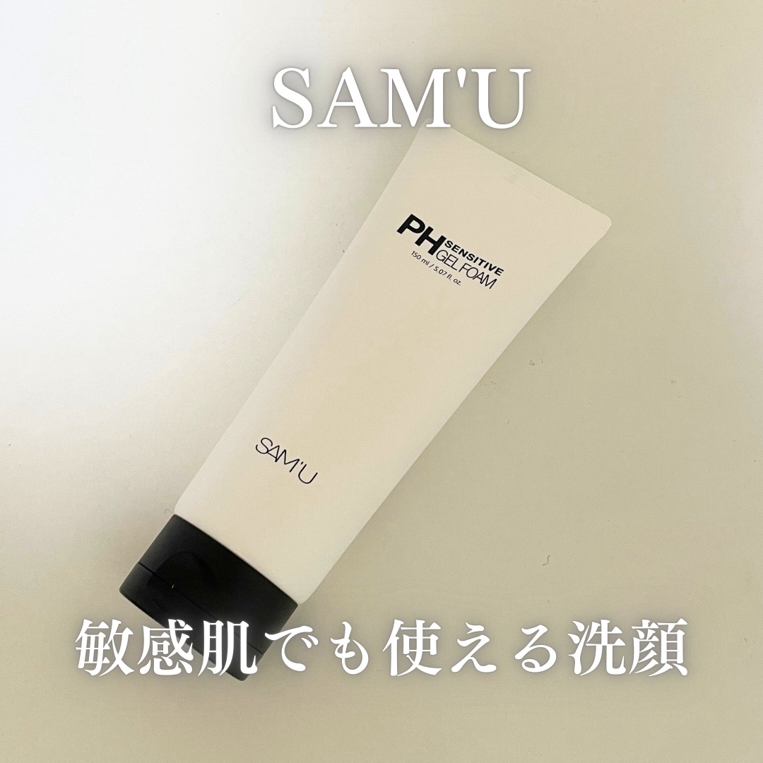 PHセンシティブジェルフォーム/SAM'U/その他洗顔料を使ったクチコミ（1枚目）