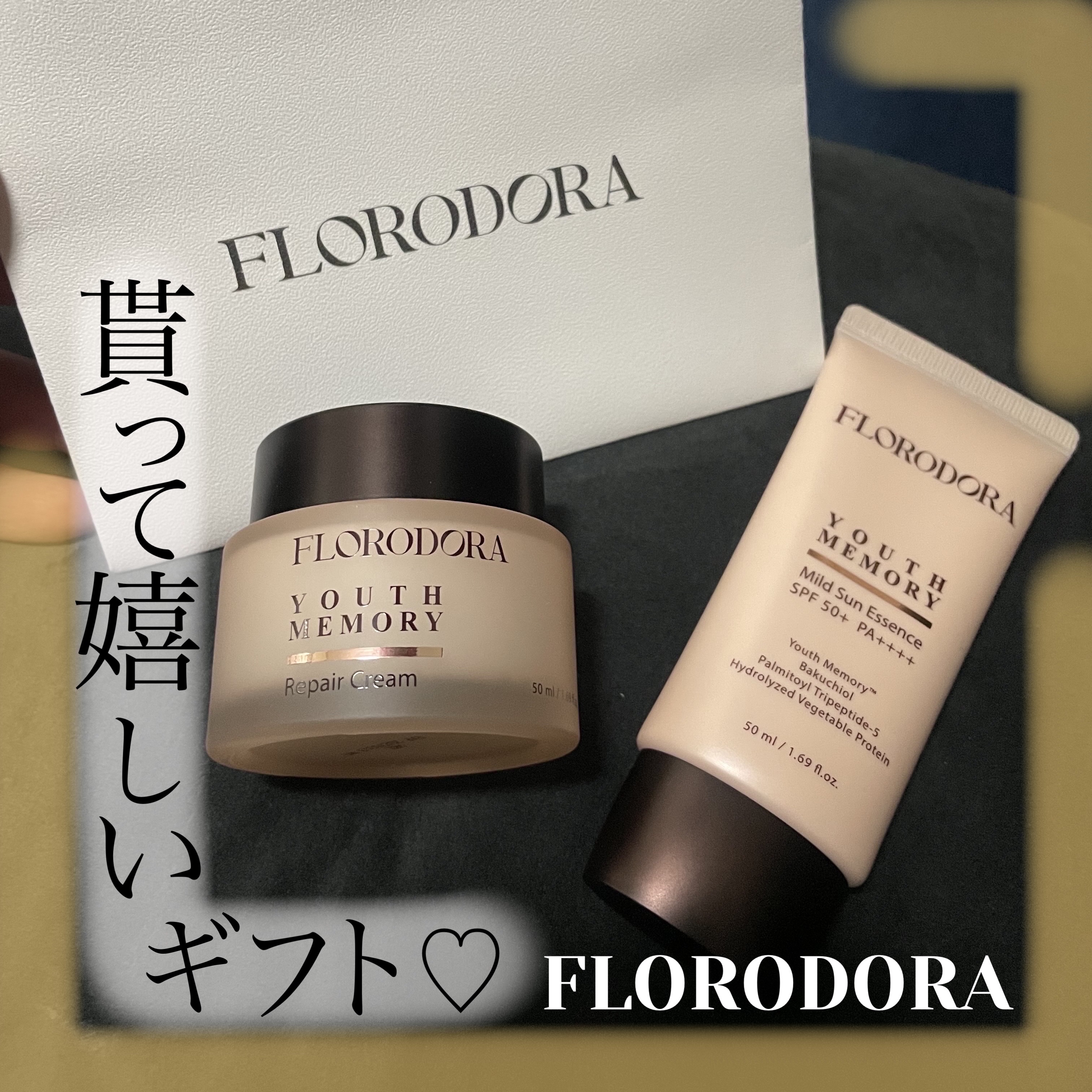 を使ったクチコミ（1枚目）