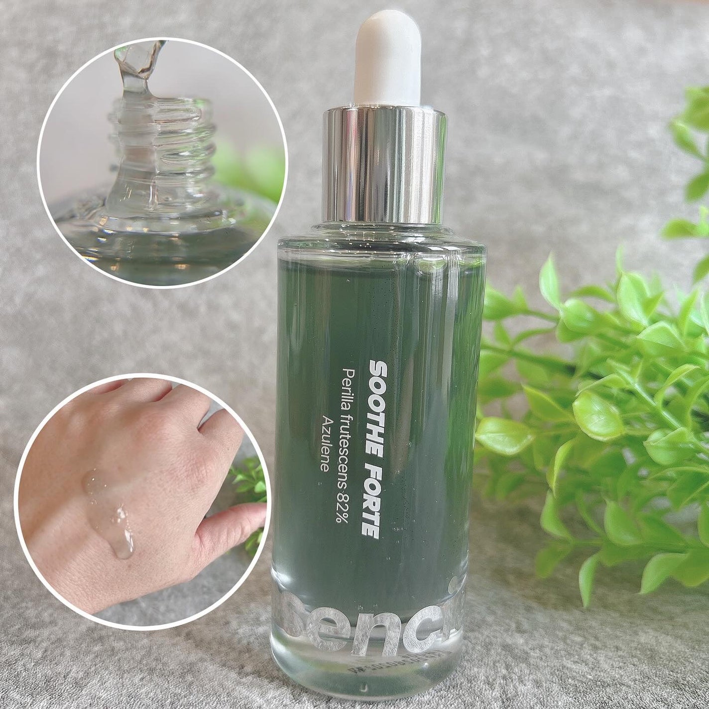 SOOTHE FORTE SERUM/essenciel/ブースター・導入液を使ったクチコミ(3枚目)