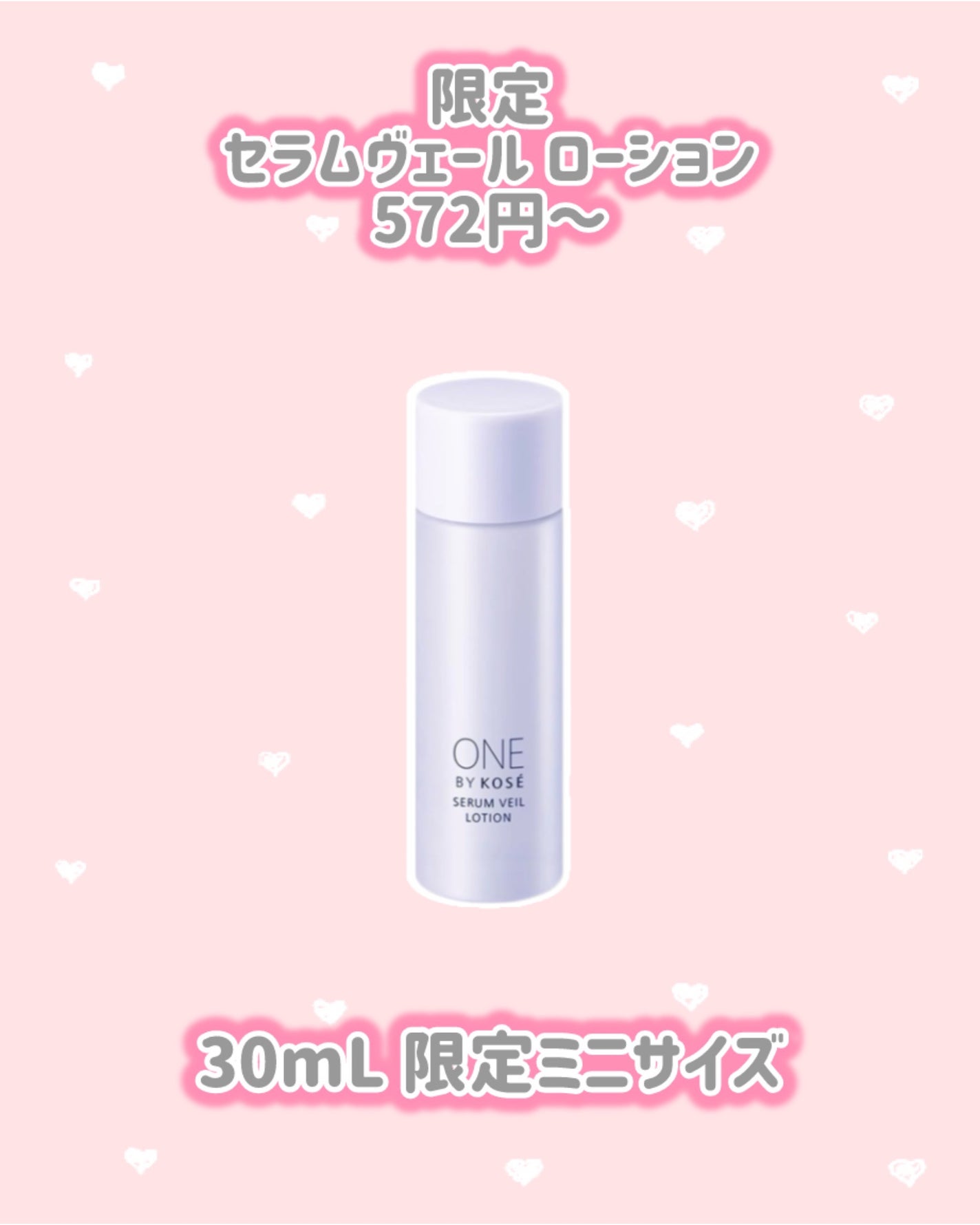 セラム シールド/ONE BY KOSE/フェイスバームを使ったクチコミ(6枚目)