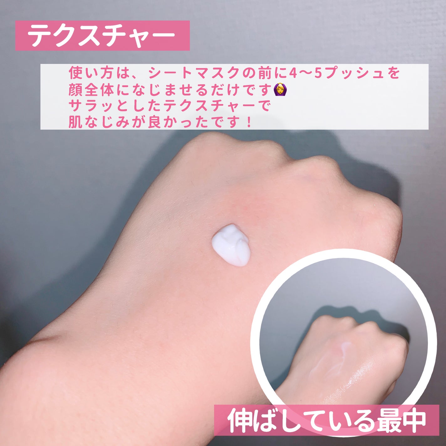 ココチ シートマスク アプデ ブースター/COCOCHI/ブースター・導入液を使ったクチコミ(3枚目)