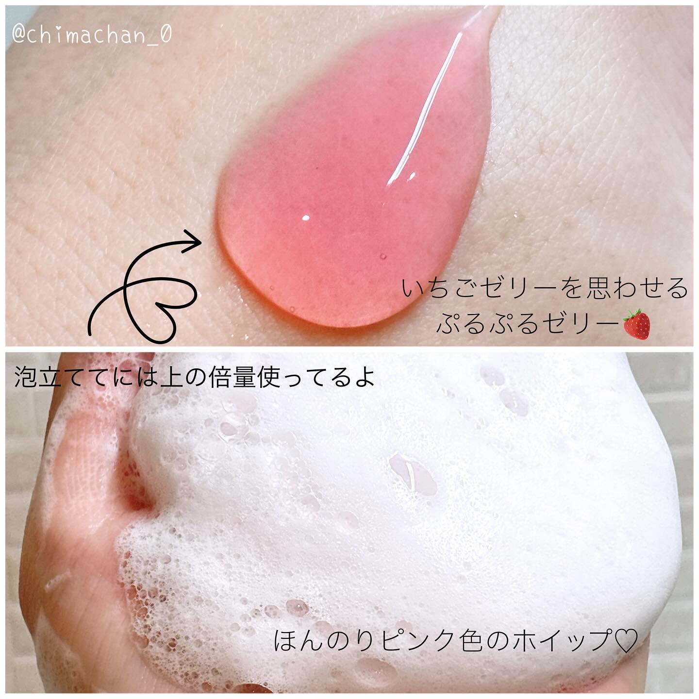 ベリーゼリークレンジングジェルフォーム/Dr.Bio/クレンジングジェルを使ったクチコミ（2枚目）