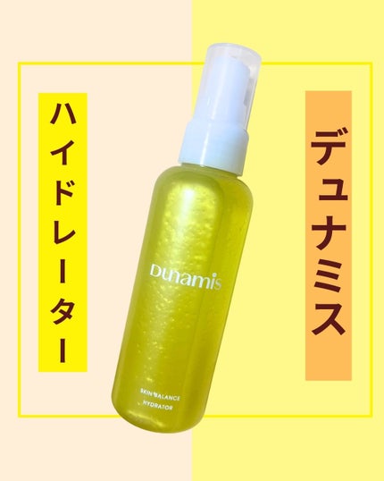スキンバランス ハイドレーター/Dunamis/ミスト状化粧水を使ったクチコミ(1枚目)