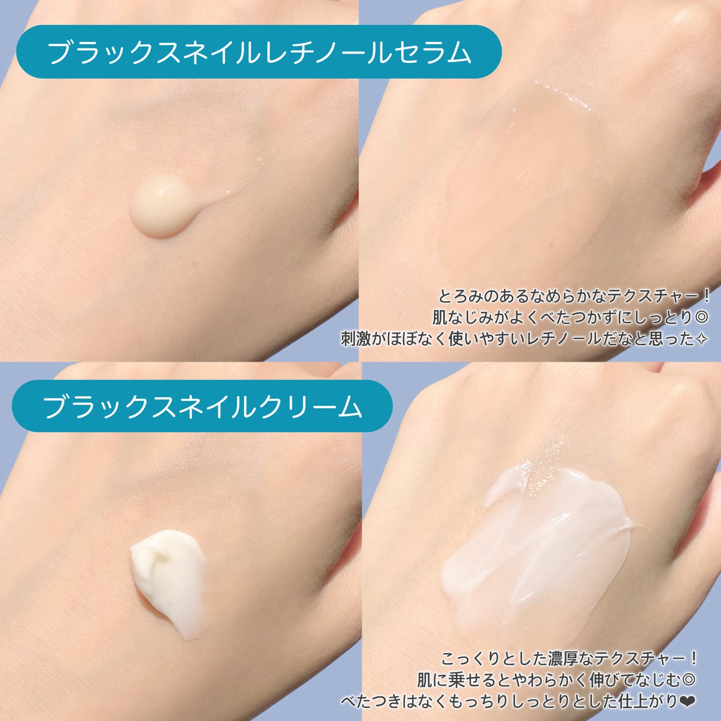 ブラックスネイル クリーム/Dr.G/フェイスクリームを使ったクチコミ(4枚目)