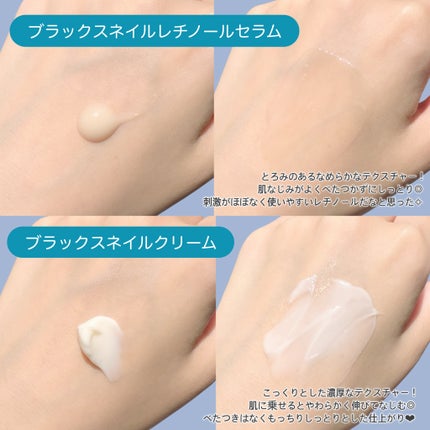 ブラックスネイル クリーム/Dr.G/フェイスクリームを使ったクチコミ(4枚目)