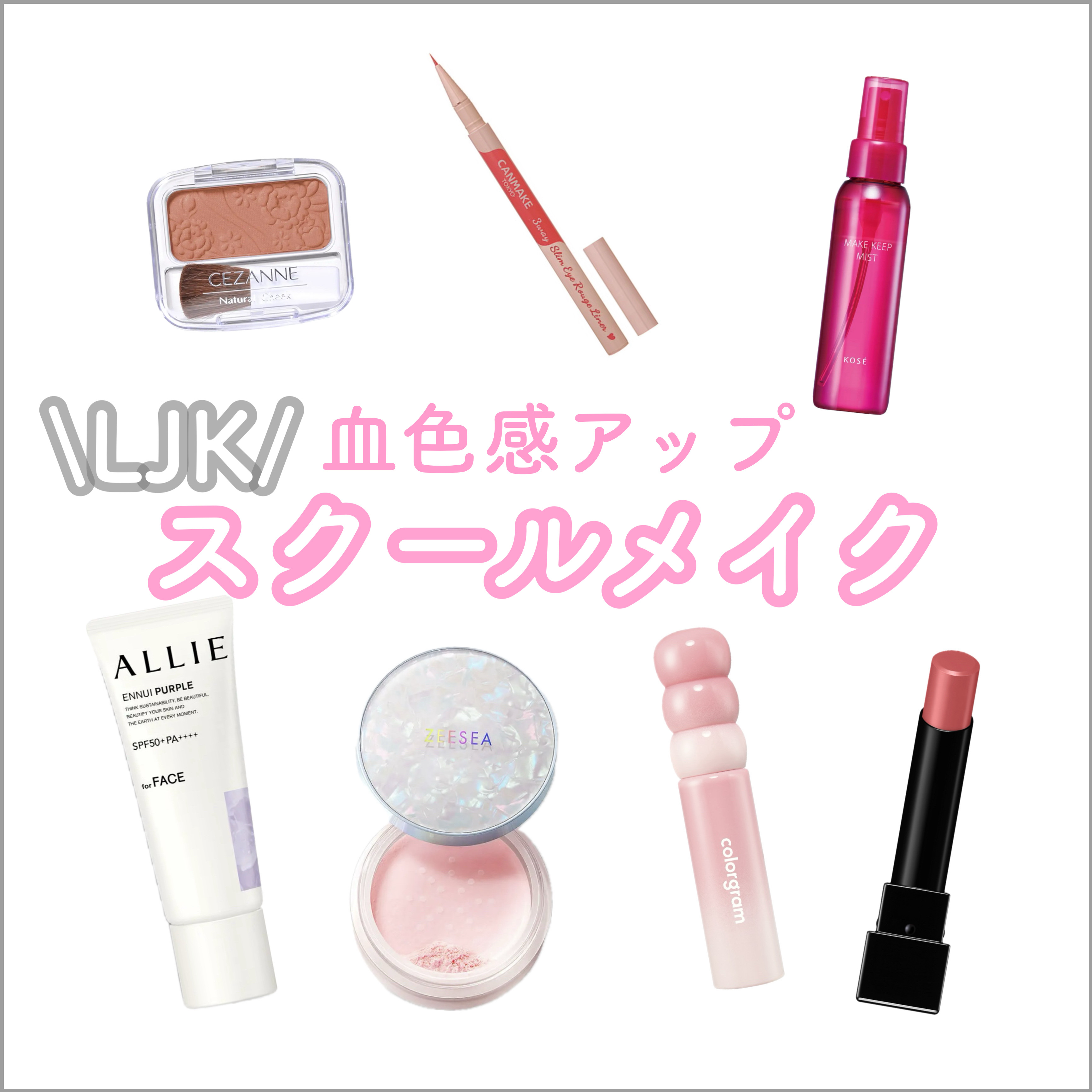 カラーグラム タンフルグラスティントミルク/Colorgram/リップティントを使ったクチコミ（1枚目）