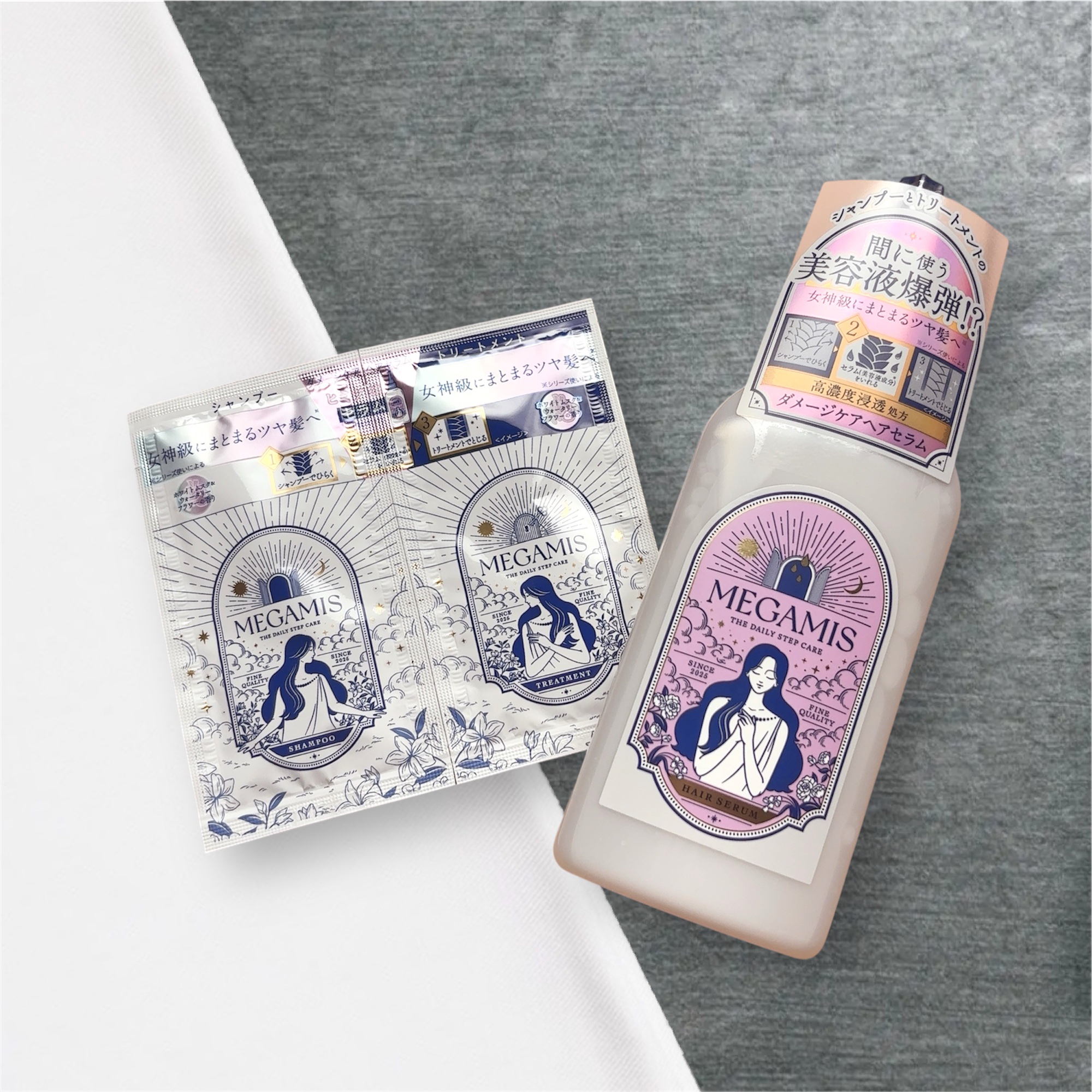 MEGAMIS ヘアセラム/MEGAMIS/洗い流すヘアトリートメントを使ったクチコミ（1枚目）