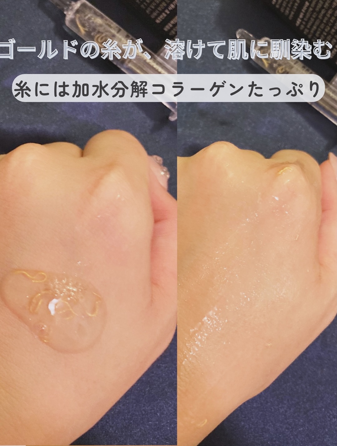 シルクペプチドインテンシブリフティングアンプル/SUNGBOON EDITOR（成分エディター）/美容液を使ったクチコミ（3枚目）