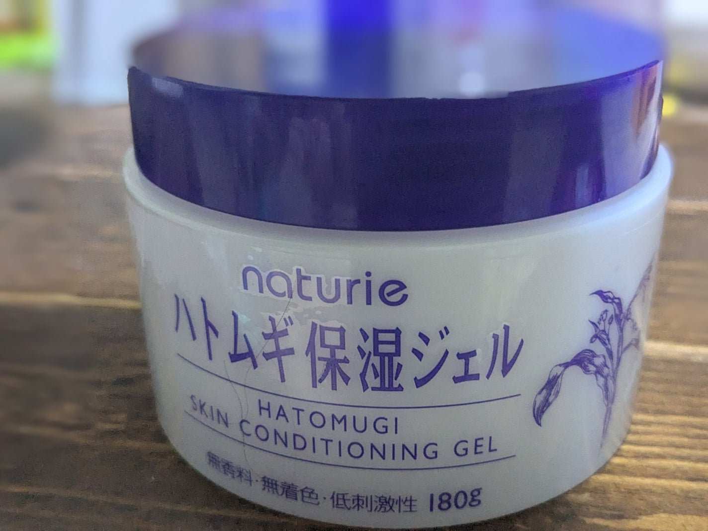 ハトムギ保湿ジェル(ナチュリエ スキンコンディショニングジェル)/ナチュリエ/美容液を使ったクチコミ(1枚目)