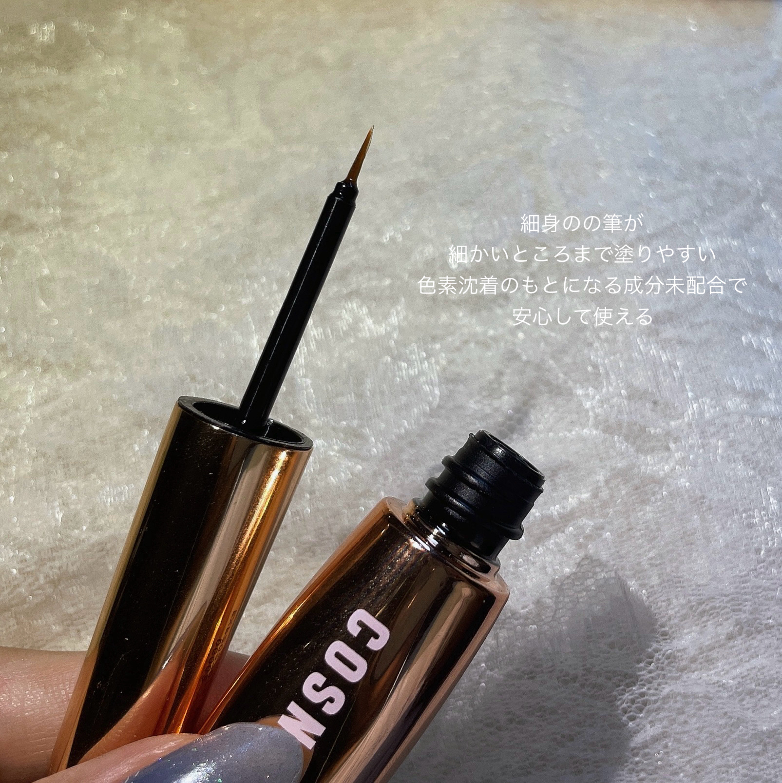 アイラッシュセラム100EX/COSNORI/まつげ美容液を使ったクチコミ（2枚目）