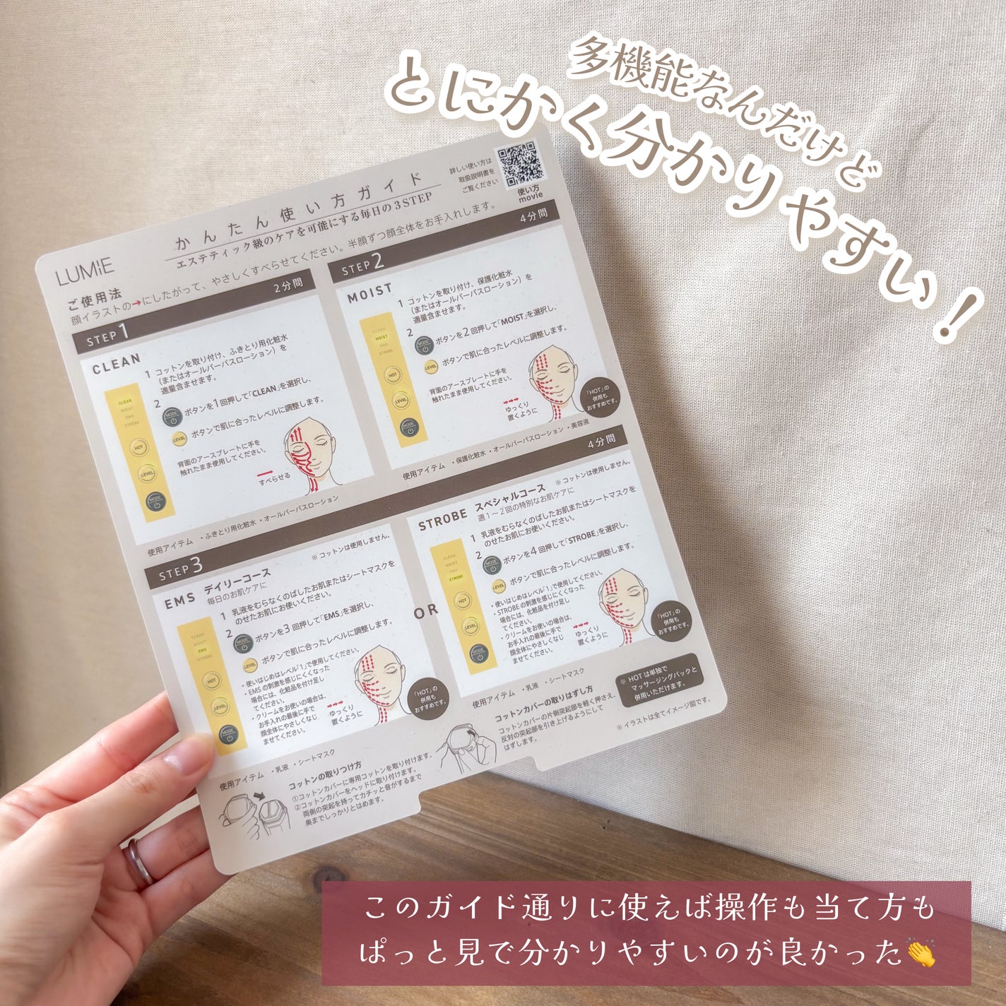 ããªã¹ ã«ããš/ããªã¹åç²§å/çŸé¡åšã»ãããµãŒãžã䜿ã£ãã¯ãã³ãïŒ4æç®ïŒ