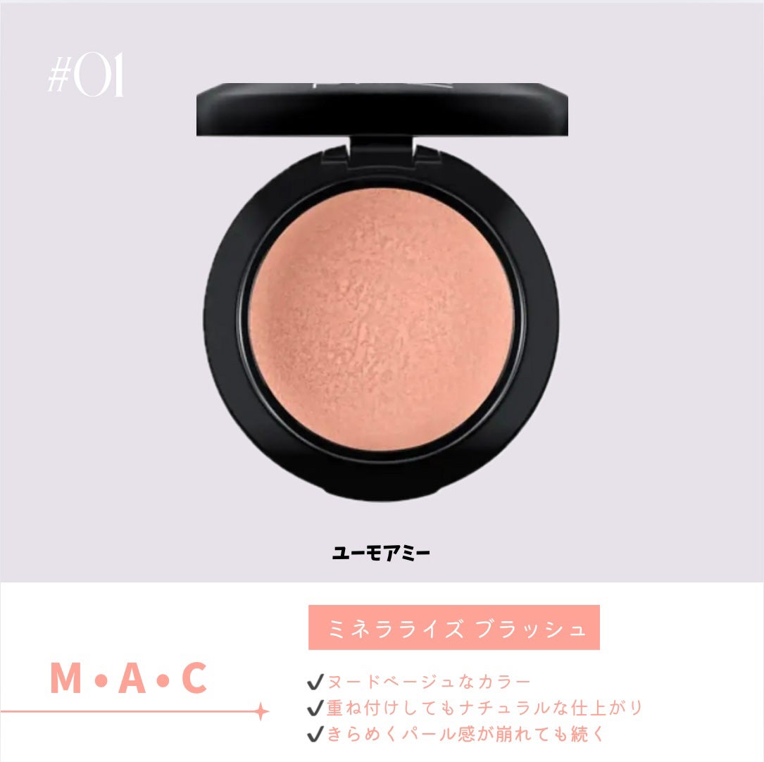 クリームチーク/キャンメイク/ジェル・クリームチークを使ったクチコミ(2枚目)