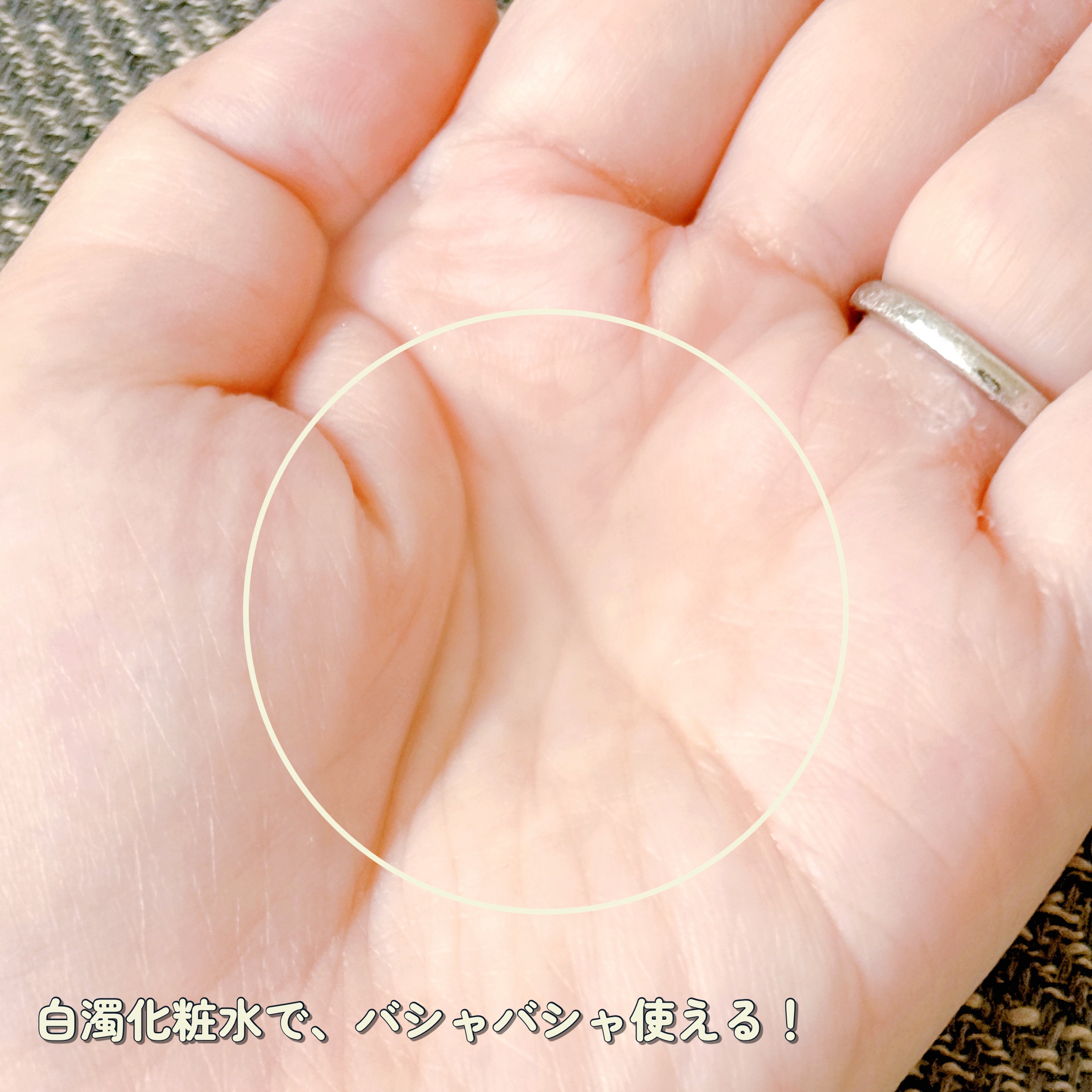 肌美精 CHOI薬用化粧水 ニキビケア[医薬部外品]/肌美精/化粧水を使ったクチコミ（2枚目）