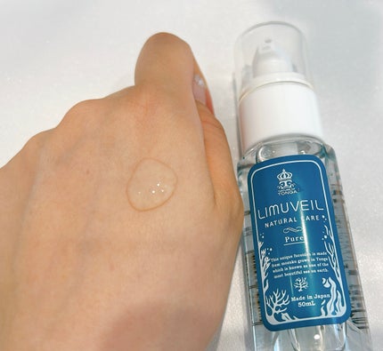 リムヴェール LSピュア/リムサプライ/美容液を使ったクチコミ(3枚目)