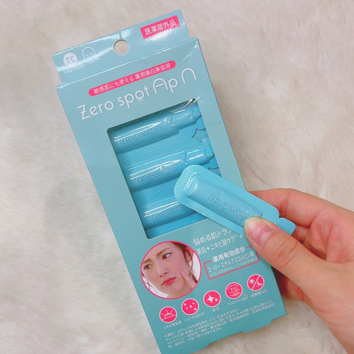 を使ったクチコミ（1枚目）