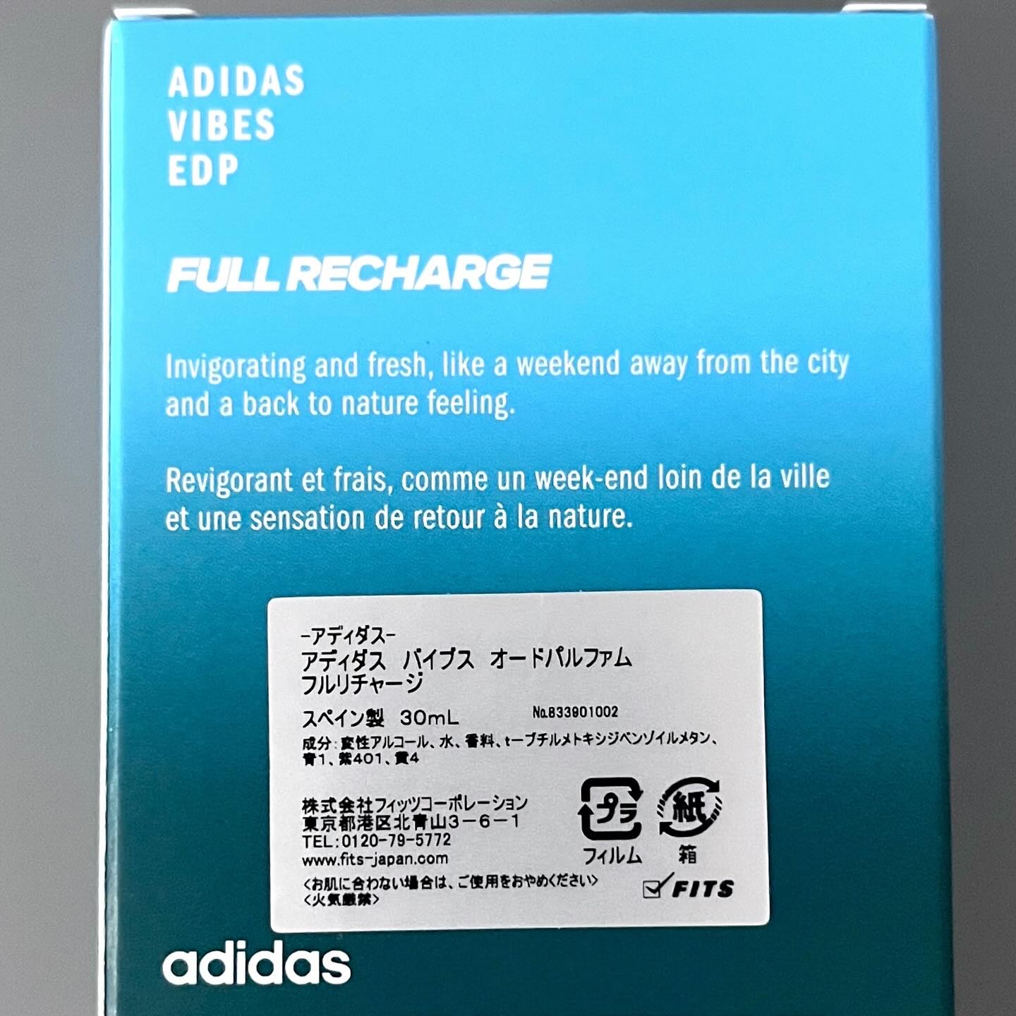 アディダス バイブス オードパルファム フルリチャージ/adidas/香水(その他)を使ったクチコミ（3枚目）
