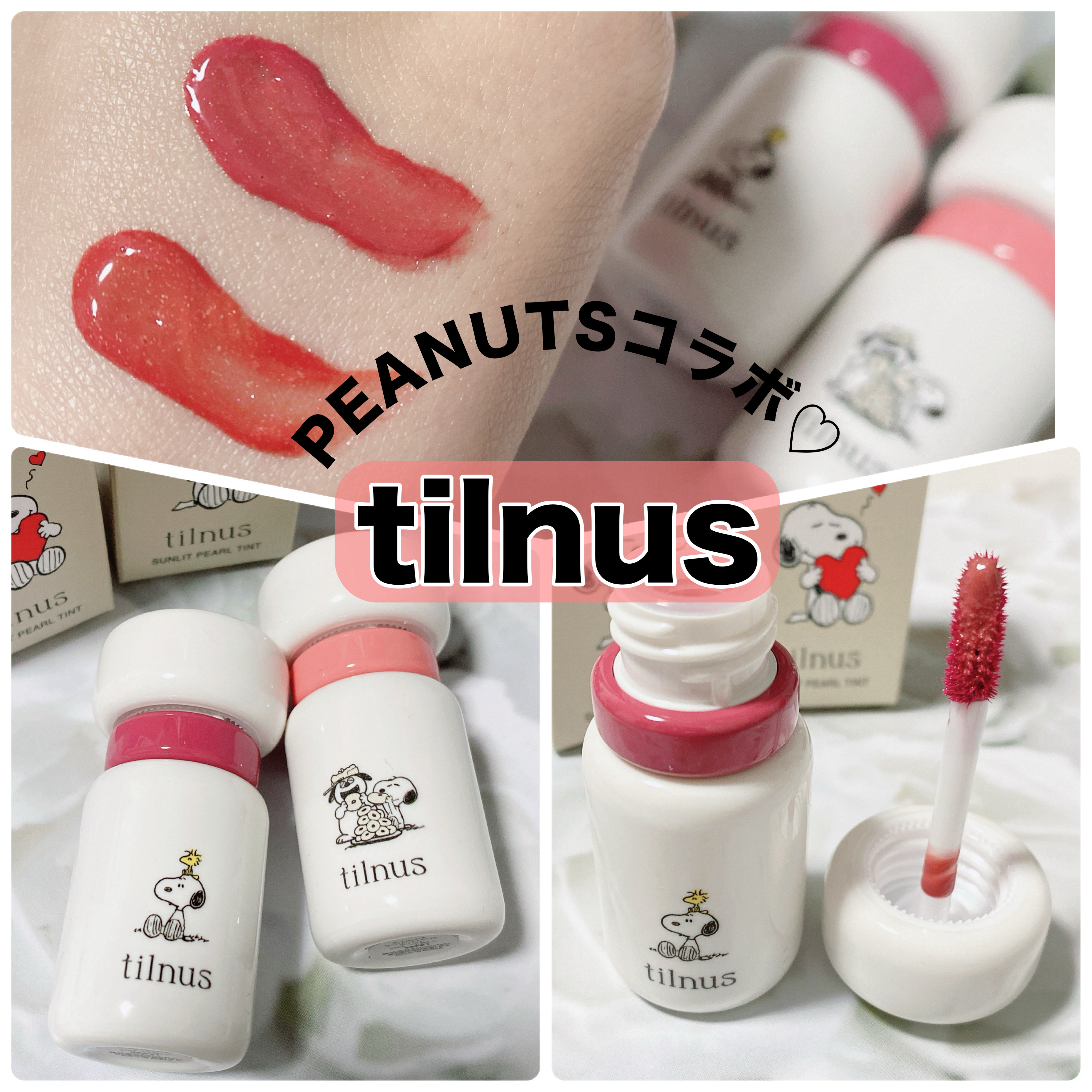 ティルナス サンリットパール ティント/tilnus/リップティントを使ったクチコミ（1枚目）