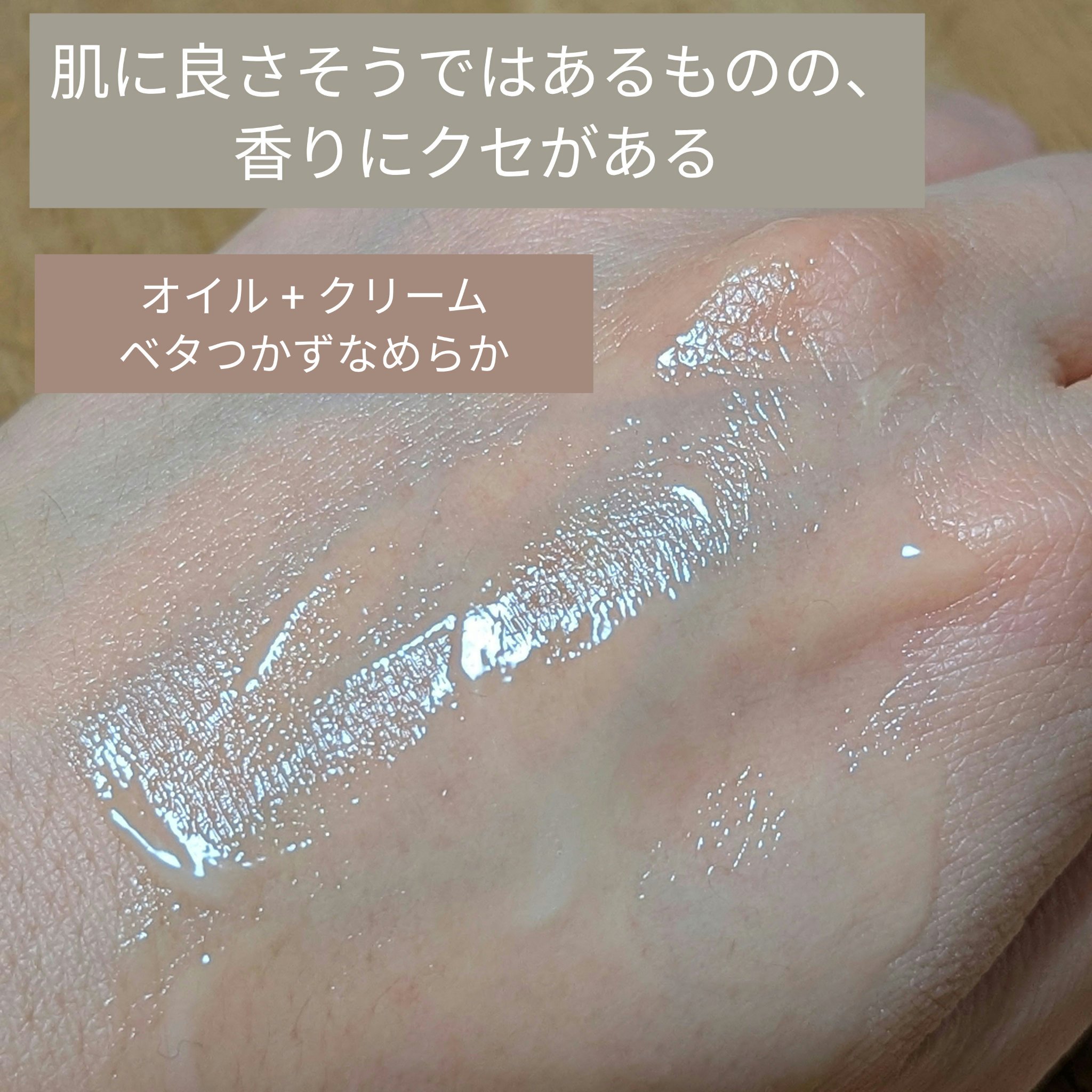 アベイユ ロイヤル アドバンスト ダブルR セロム/GUERLAIN/美容液を使ったクチコミ（2枚目）
