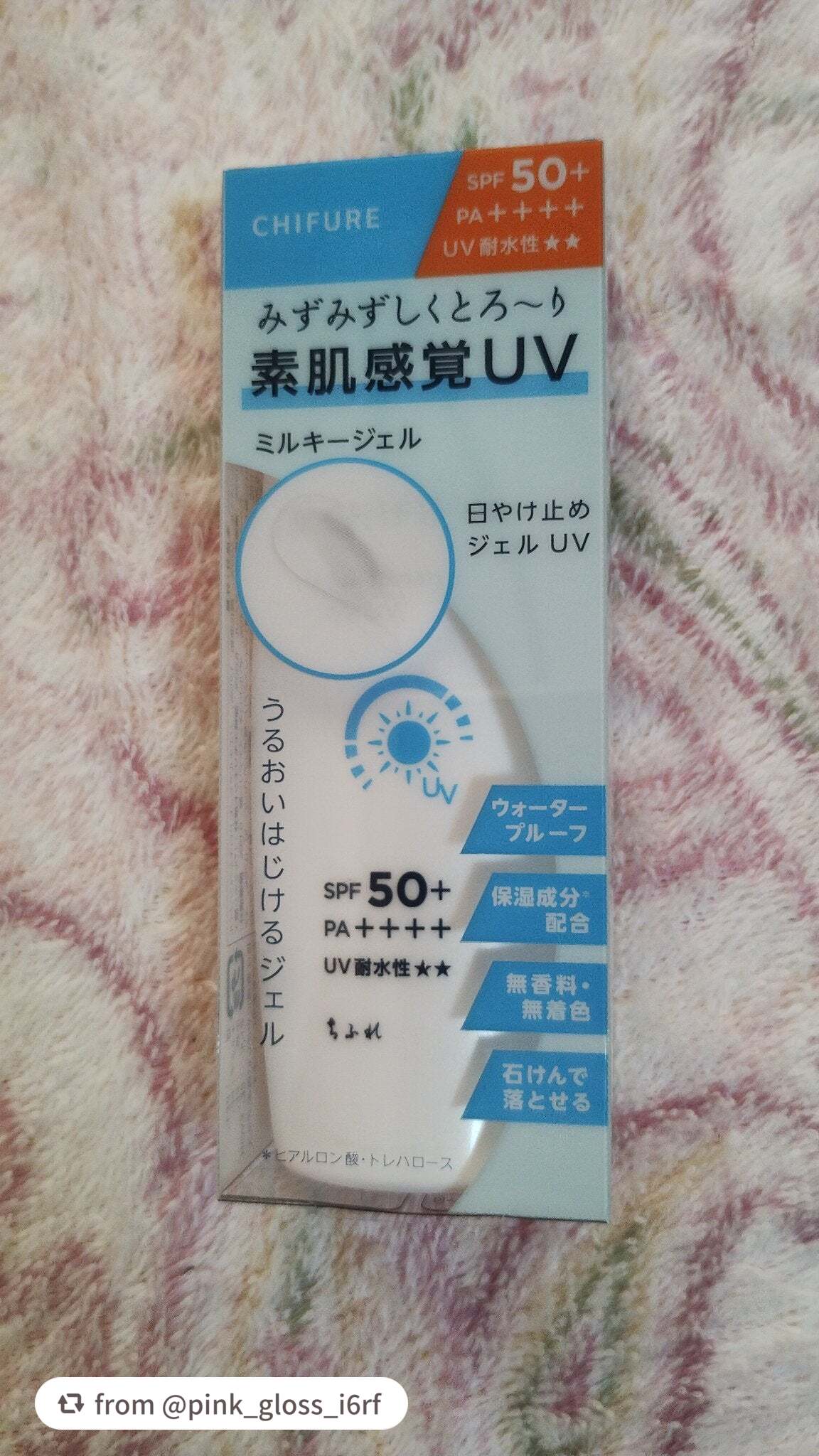 ご応募・ご紹介ありがとうございます✨
この夏に欠かせないアイテムです🌞💦

SPF50+ 　PA++++　UV耐水性★★
化粧下地にもとしても使えるのでお化粧前のお顔にもご使用ください♪　

【pink_gloss_i6rfさんから引用