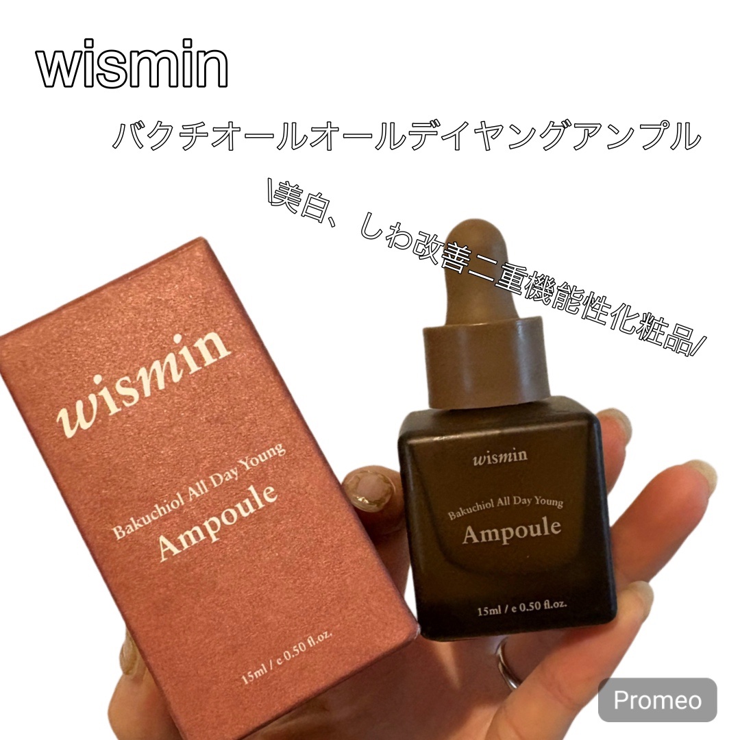 wismin バクチオール オールデイヤング アイクリームのクチコミ「ALOCASIA（@alocasia_japan）様にご提供頂き
﻿wismin （@wism.....」（1枚目）